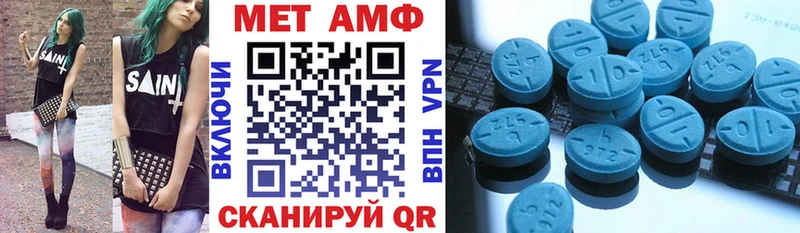 АМФЕТАМИН 97% Ессентукская