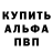 КЕТАМИН VHQ Ann Bitter