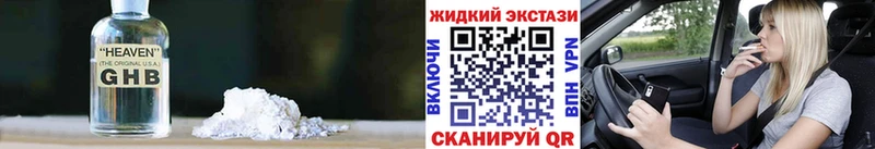 Бутират BDO Ессентукская