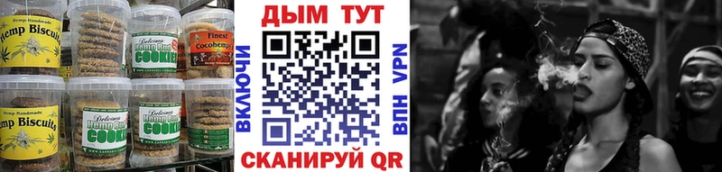 Еда ТГК марихуана  Ессентукская 
