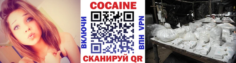 наркошоп  Ессентукская  COCAIN Эквадор 