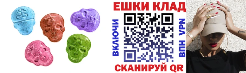 гидра tor  Ессентукская  Ecstasy mix 