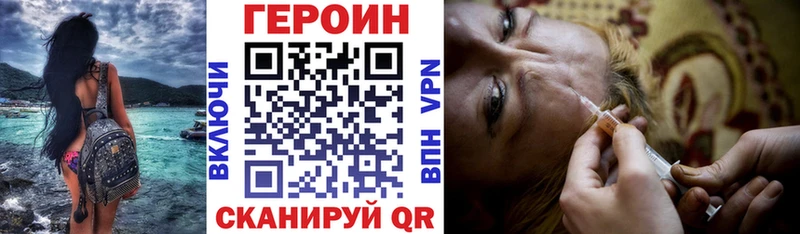 ГЕРОИН белый  Ессентукская 