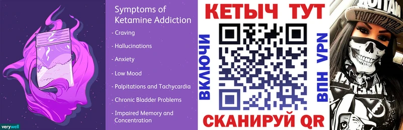 купить наркоту KRAKEN как войти Кетамин ketamine Ессентукская