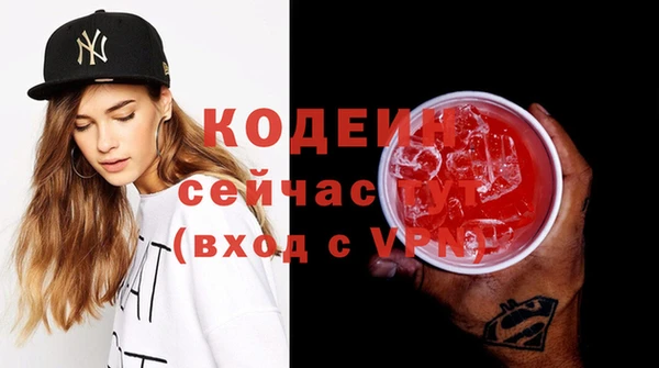 стафф Бугульма