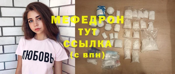 jwh Бородино