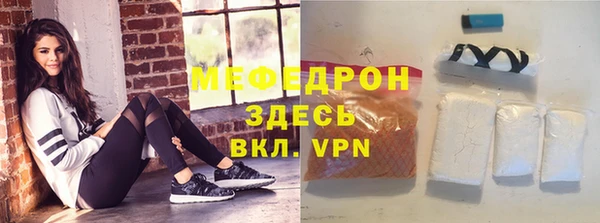 стафф Бугульма
