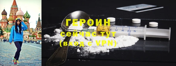 бутират Бронницы