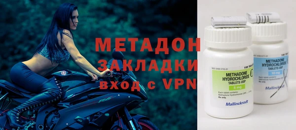 бутират Бронницы
