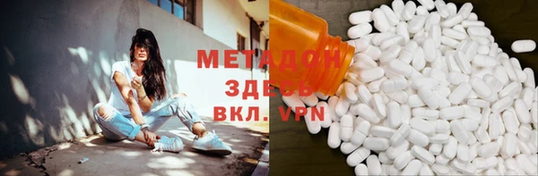 бутират Бронницы