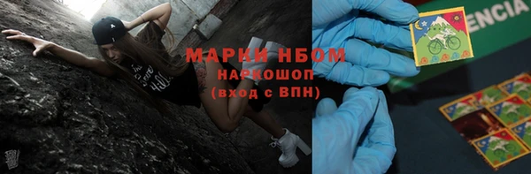 бутират Бронницы