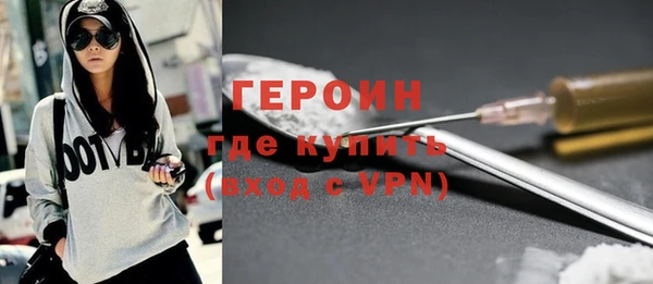 бутират Бронницы
