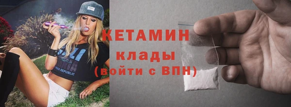 бутират Бронницы
