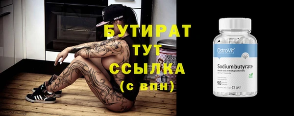 jwh Бородино