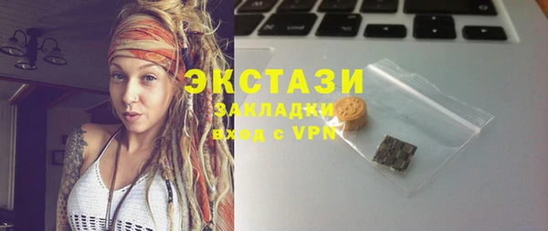 бутират Бронницы