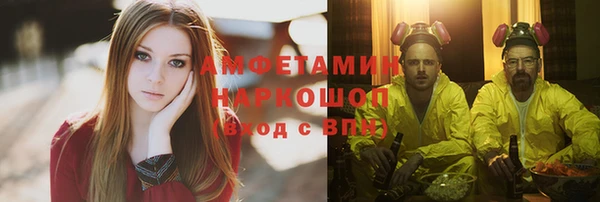 бутират Бронницы