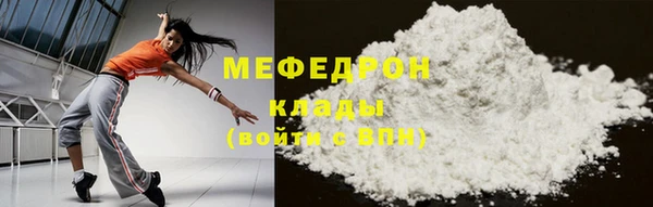 стафф Бугульма