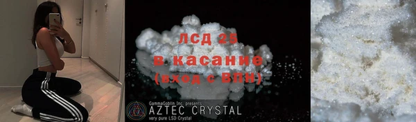 бутират Бронницы