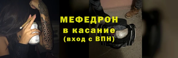 стафф Бугульма