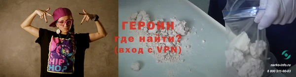 стафф Бугульма