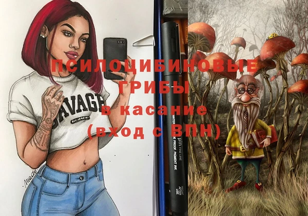 бутират Бронницы