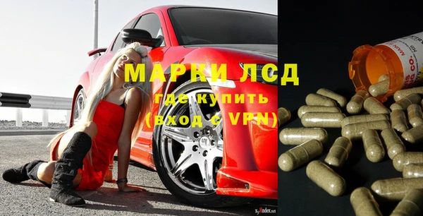 стафф Бугульма