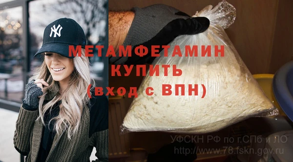стафф Бугульма