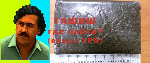 стафф Бугульма