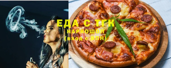 бутират Бронницы