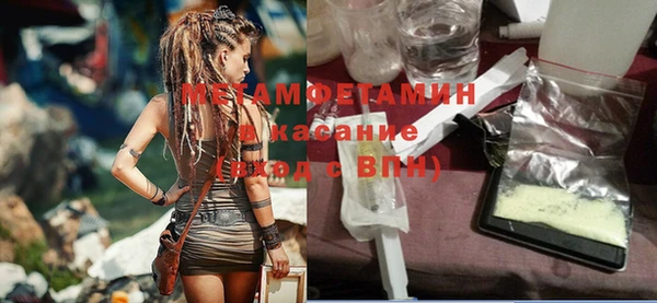 стафф Бугульма