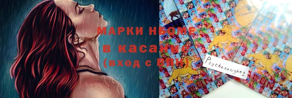 стафф Бугульма