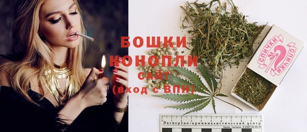 бутират Бронницы