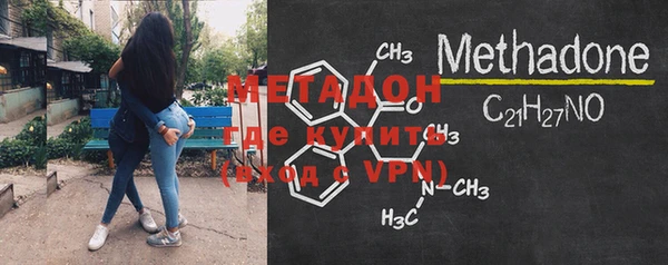 стафф Бугульма