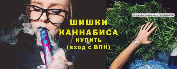 стафф Бугульма