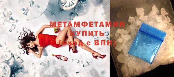 стафф Бугульма
