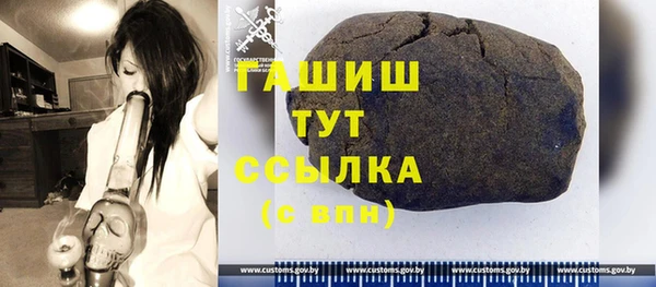 стафф Бугульма