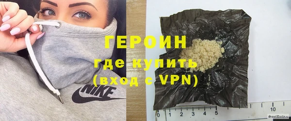 бутират Бронницы