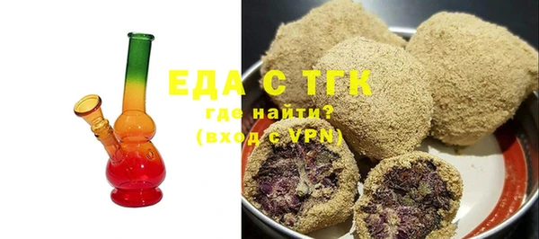 стафф Бугульма