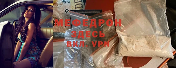 jwh Бородино