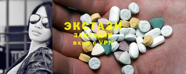 бутират Бронницы