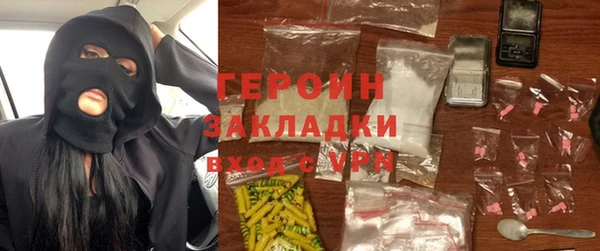 jwh Бородино