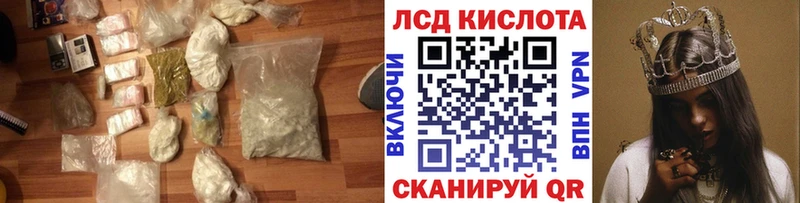 Лсд 25 экстази кислота  Ессентукская 