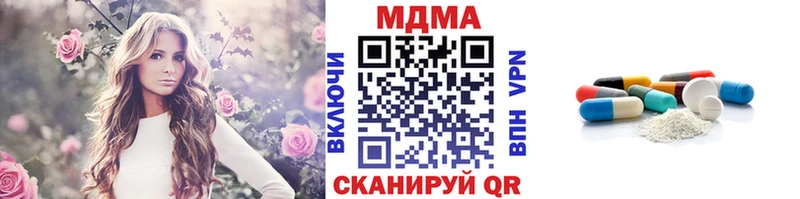купить   Ессентукская  MDMA VHQ 
