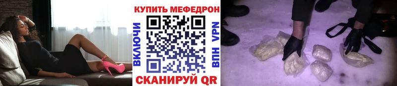 МЕФ 4 MMC  Ессентукская 