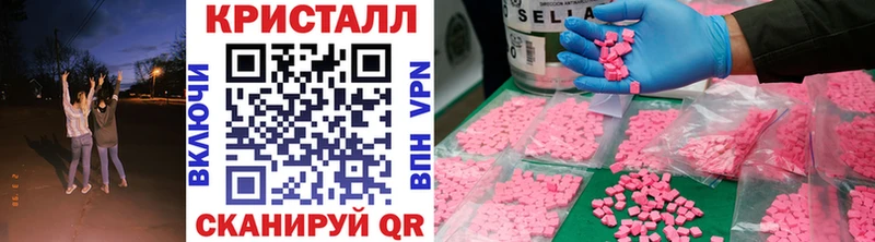 где купить наркоту  Ессентукская  МЕТАМФЕТАМИН пудра 