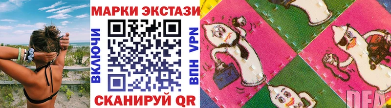 цены Ессентукская Марки NBOMe 1500мкг