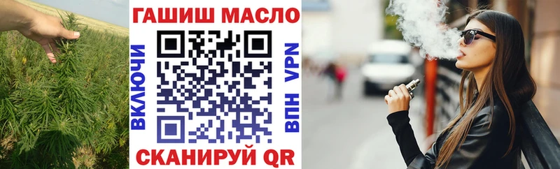 Дистиллят ТГК гашишное масло  Ессентукская 